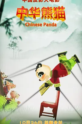美貌如十八的啊姨